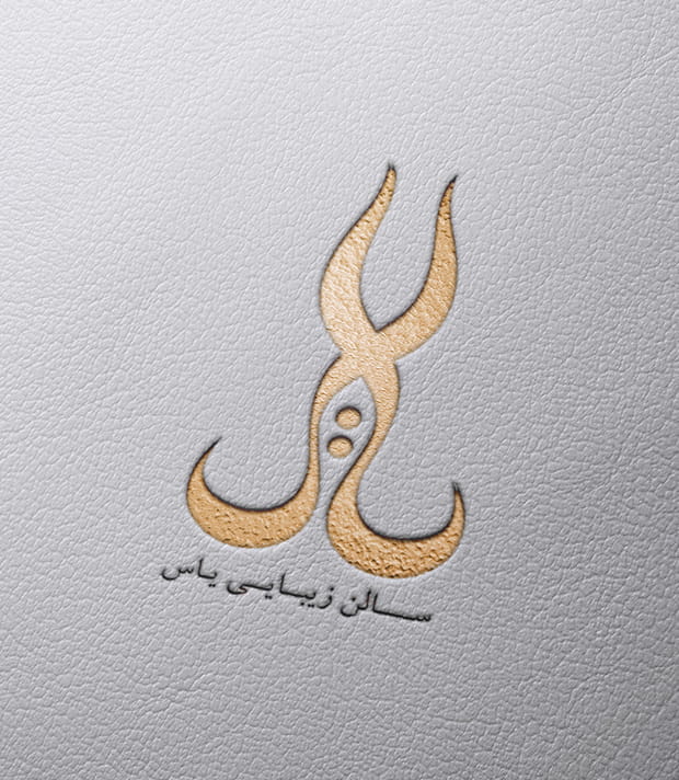 لوگو سالن زیبایی یاس