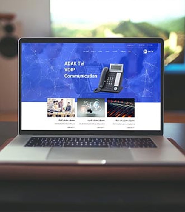 سایت آداک تل